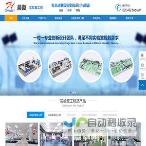 无锡斯特里克兰履带有限公司