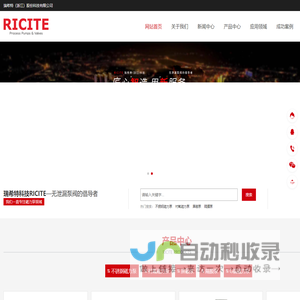 瑞希特RICITE-不锈钢磁力泵厂家|高温屏蔽泵|保温磁力泵|化工屏蔽泵供应商