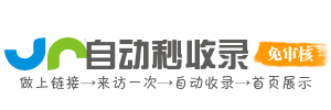 影迷速览导航网